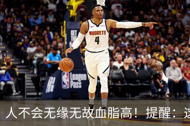 人不会无缘无故血脂高！提醒：这6个习惯不改，血管悄悄堵