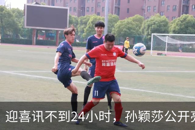 迎喜讯不到24小时，孙颖莎公开亮明态度，她和张本智和处境一样